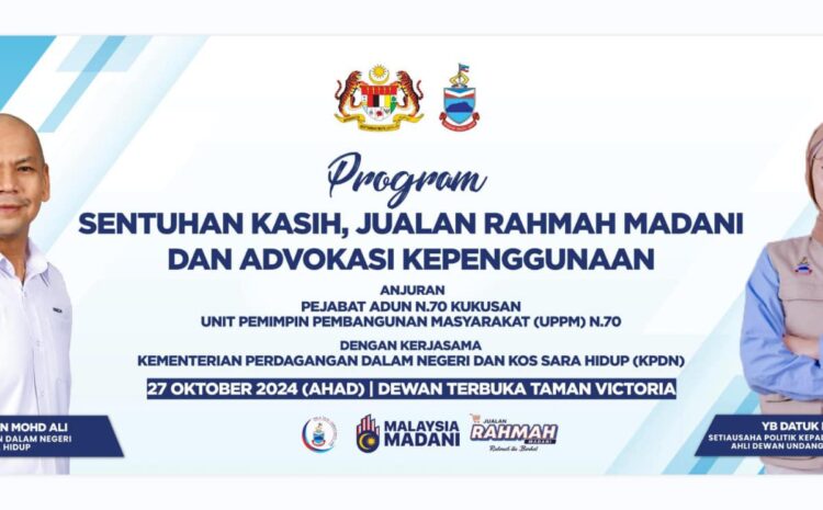  Program Sentuahan Kasih Jualan Rahmah Madani Dan Advokasi Kepenggunaan